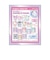 サンリオキャラクターズ トレーディングオーロラステッカー 全16種 コンプリートBOX でこらちっく Sanrio
