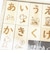 スヌーピー つみき (60ピース) ひらがな 知育玩具 ベビー 日本製