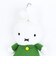 ミッフィー miffy ダーン マスコットキーチェーン (グリーン)