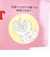 ノンタン リストバンド ホワイト
