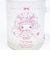 サンリオ マイメロディ × マイスウィートピアノ ガラスマグカップ コップ どーりーみっくすプチシリーズ Sanrio