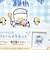 サンリオ あひるのペックル 35th トレーディングフレームマグネット 全9種 コンプリートBOX 日本製 Sanrio