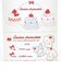 サンリオキャラクターズ トレーディングアクリルステッカー 全12種 コンプリートBOX スウィートケーキ 日本製 Sanrio