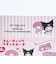 サンリオ マイメロディ 50th ＆クロミ 20th トレーディングフラットポーチ 全8種 コンプリートBOX Sanrio
