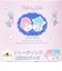 サンリオ キキララ 50th トレーディング刺繍缶バッジ 全6種 コンプリートBOX Sanrio