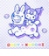 サンリオ クロミ × ロディ 巾着(M) (パープル) 日本製 Sanrio