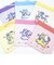 サンリオ クロミ × ロディ 巾着(M) (パープル) 日本製 Sanrio