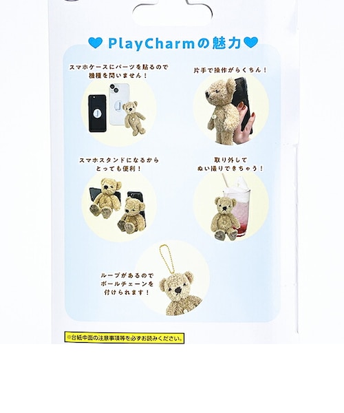 名探偵コナン 萩原研二 PlayCharm ぬいぐるみ スマホ用品