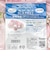 サンリオ マイメロディ 冷感ダイカットブランケット お花とごろごろ Sanrio