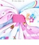 サンリオ 日焼け マイメロディ クールスカーフ キッズ Sanrio