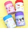 サンリオ マイメロディ 折りたたみハンドル付き保温・保冷デリカポット ランチ スープジャー Sanrio