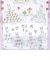 わたしのワンピース クリアぷっくりシール(ピンク) 文具
