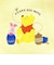 ディズニー くまのプーさん ハニーポット ぴょこっとポーチ Winnie the Poohシリーズ Disney