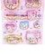 サンリオ ハローキティ キラキラカプセルシール カオハナ 文具 Sanrio