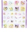 サンリオキャラクターズ 日焼け カットピースシール 文具