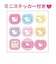 サンリオ ハローキティ カオハナ カプセルガチャ カプセルトイマシン sanrio