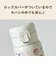 SWIMMER (スイマー) ワンプッシュボトル スイーツでぎゅっ！ 【480ml】 水筒
