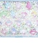 サンリオ マイメロディ シャカシャカポーチ ガーリーポップハート 50th ブルー Sanrio