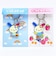 サンリオ ウサハナ 2連ラメ入りアクリルキーホルダー (にじ) Sanrio
