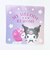 サンリオ マイメロディ＆クロミ ハートカラビナクリアマルチケース(SS) パープル 日本製 Sanrio