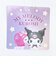 サンリオ マイメロディ＆クロミ ハートカラビナクリアマルチケース(SS) パープル 日本製 Sanrio