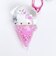 サンリオ ハローキティ カラフルアイスドームキーホルダー  Sanrio