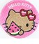 サンリオ 日焼けキティ サークルさがらポーチ Sanrio