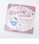 サンリオ ハローキティ ぷにゅころマスコット Sanrio