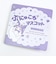 サンリオ クロミ ぷにゅころマスコット Sanrio