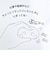 サンリオ クロミ ぷにゅころマスコット Sanrio