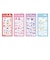 サンリオ クロミ プラスチックモデル風シール Sanrio