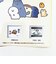 お文具といっしょ トレーディングフレームマグネット 全7種 コンプリートBOX 日本製