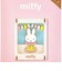ミッフィー miffy ペーパーシアター ミッフィーとケーキ ウッドスタイル