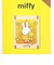 ミッフィー miffy ペーパーシアター ミッフィーとちょうちょ ウッドスタイル