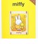 ミッフィー miffy ペーパーシアター ミッフィーとちょうちょ ウッドスタイル