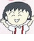 ちびまる子ちゃん あれこれポーチ (ひゃっほう)