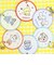 ポケットモンスター ゴンベ 織りキーホルダー (ブルー） ポケピース ポケモン