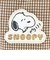 スヌーピー ポーチ ベージュチェック サガラワッペンシリーズ SNOOPY