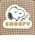 スヌーピー アクセサリーポーチ ベージュチェック サガラワッペンシリーズ SNOOPY