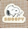 スヌーピー アクセサリーポーチ ベージュチェック サガラワッペンシリーズ SNOOPY