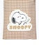 スヌーピー メガネポーチ ベージュチェック メガネケース サガラワッペンシリーズ SNOOPY