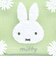 ミッフィー miffy ラウンドティッシュポーチ グリーン ピスタチオ＆ラベンダーシリーズ