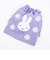 ミッフィー miffy 巾着 パープル ピスタチオ＆ラベンダーシリーズ