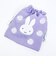 ミッフィー miffy 巾着 パープル ピスタチオ＆ラベンダーシリーズ