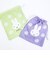 ミッフィー miffy 巾着 パープル ピスタチオ＆ラベンダーシリーズ