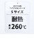 パワーパフガールズ バブルス 耐熱ポーチ(S) ピクセルアートシリーズ トラベル パワパフ