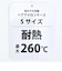 パワーパフガールズ バブルス 耐熱ポーチ(S) ピクセルアートシリーズ トラベル パワパフ