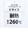 パワーパフガールズ バターカップ 耐熱ポーチ(S) ピクセルアートシリーズ トラベル パワパフ