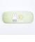 ミッフィー miffy メガネケース グリーン ピスタチオ＆ラベンダーシリーズ