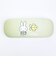 ミッフィー miffy メガネケース グリーン ピスタチオ＆ラベンダーシリーズ